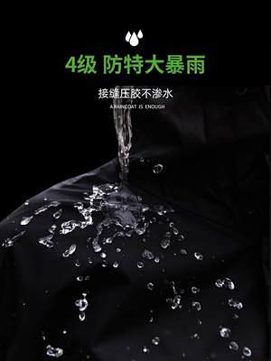 天堂雨衣长款全身防暴雨夏季男女士加厚连体...