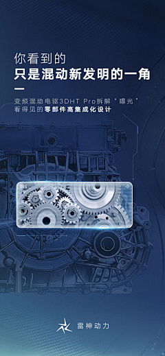 Shar-chen采集到画面