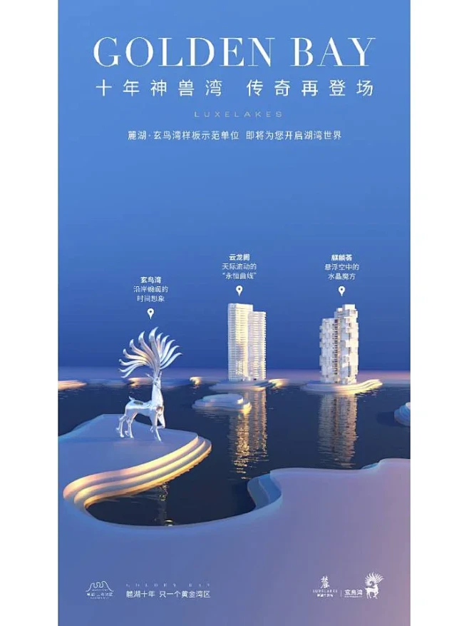 成都麓湖玄鸟湾｜预计6月30号取证销售～...