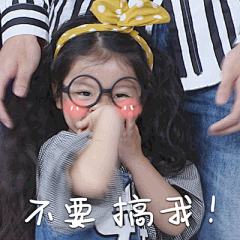 客官，您要不要来一笼@阿拉蕾雅涵 表情包！本周六晚#快乐大本营#