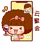 摩丝摩丝防疫头像～云聚会