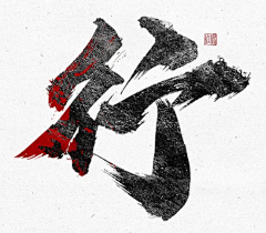 娜依的采集到企业文化