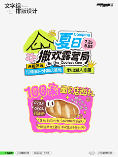 WNiuniu采集到纯文字标题