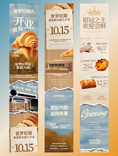 玖儿-悦采集到2025素材海报类