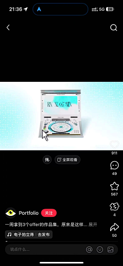 一只朱老肥采集到手办卡