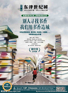 一梦续一梦采集到学府