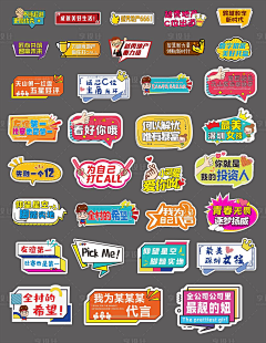Hannah_N采集到贴纸设计