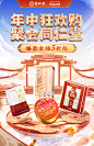 O1CN01pm6Hr51K90RXqvnrr_!!2549841120.jpg (1200×1850)