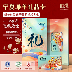 攸攸-BudBud采集到折页卡券