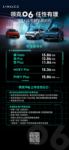 Bigxin采集到广发