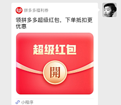 顽皮狗-采集到运营-小程序图