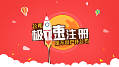 微笑的温暖1989采集到企业站