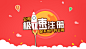 好办易-注册公司_会计记账_商标注册_创业开公司_一站式服务平台