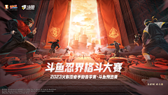 卜卜耳卡采集到xianxi
