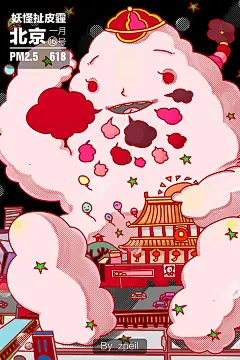 “霾”大妖怪——雾霾十大城市//zpeil DESIGN设计圈 详情页 设计时代网