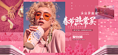 菜小菜爱吃菜采集到电商banner