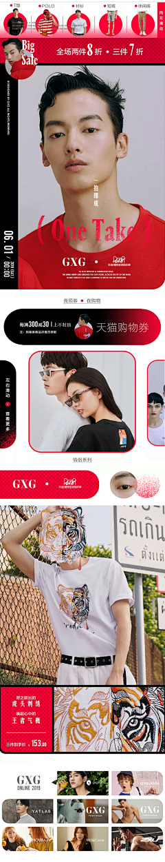 飞翔的兔子采集到无线端