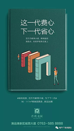 听说长一点的名字比较拉风采集到学校