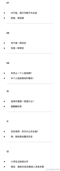 肥崽想吃糖采集到吧唧 .♡