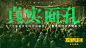 @电影万里归途 的个人主页 - 微博