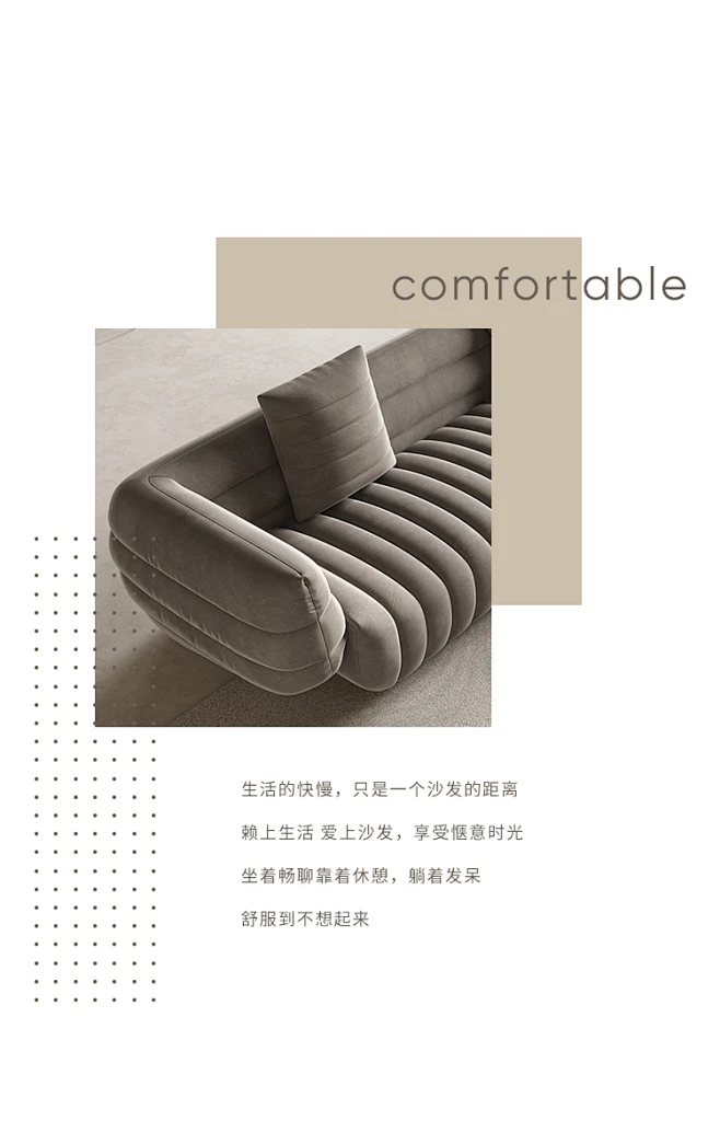 儒黛 现代轻奢沙发意式极简风格绒布客厅简约沙发组合网红设计师-tmall.com天猫图片_专题页图片素材-花瓣网