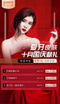 医美海报-源文件