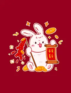 2023兔年兔子春节新春祝福贴纸表情包之平安喜乐