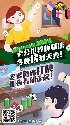 刘上进采集到刘梦琪的原创画板