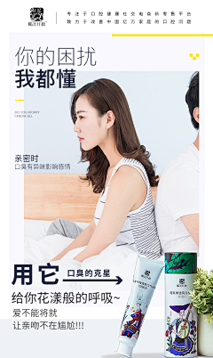 妮微采集到牙齿直通车