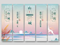 创意地产海报  - 源文件下载【酷图网】房地产广告,地产广告,高端地产,时尚地产海报,地产城市,现代风格海报,时尚彩条,彩色琉璃,潮流地产海报,地产对标海报,高级灰地产,浅色地产海报,