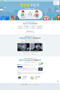 NAVER LIVE TOGETHER