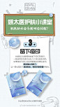 蒙牛凝纯胶原蛋白-小婷的微博_微博