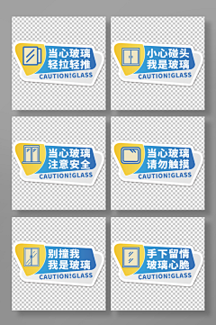 陆陆国王采集到提示贴