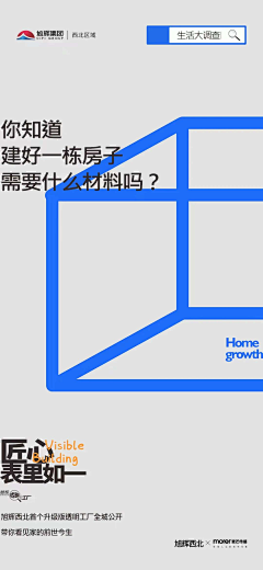 Bellonaaaaaa采集到精工/工场开放