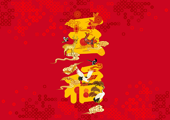 The Spring Festival ...