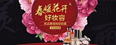 首页-美康粉黛旗舰店-天猫Tmall.com钻展创意cool-淘宝天猫首焦轮播图-直通车-图片素材-电商设计-页面设计-#banner海报#广告图片@北坤人素材
