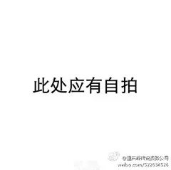 #微笑挑战#送给各位的一组表情包，相信最近几天都能用上