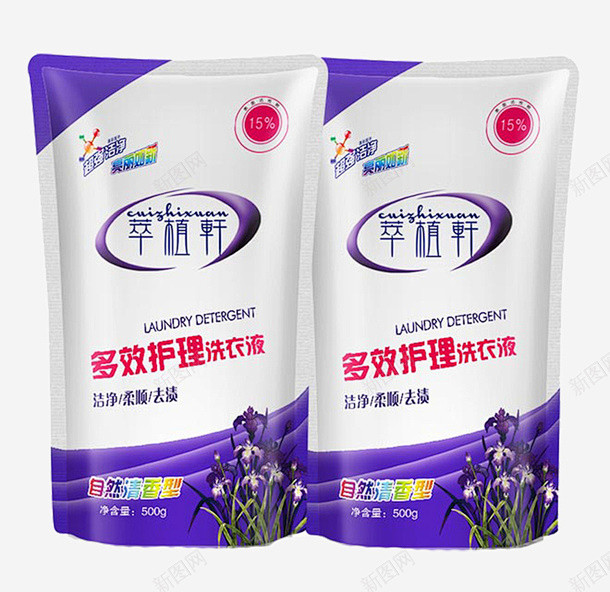 产品实物萃植轩洗衣液 免费下载 页面网页...