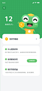 学蛙课堂