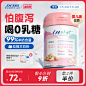 麦德氏羊奶粉幼猫0乳糖猫咪羊奶粉喝的成小奶猫专用羊奶粉猫用A2