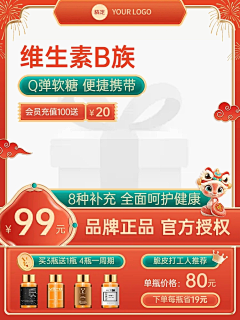花瓣素材采集到营销海报