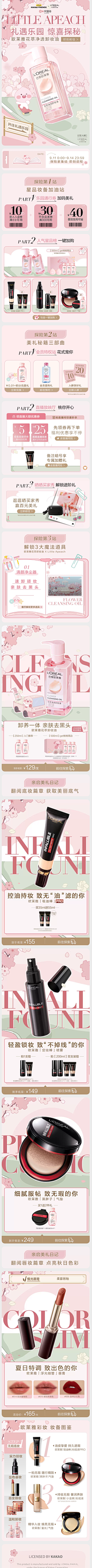 布鲁二姆采集到二级页