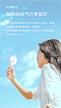 几素小熊手持风扇，充电宝手电筒风扇三合一 _产品拍摄_T2019319 #率叶插件，让花瓣网更好用_http://jiuxihuan.net/lvye/#
