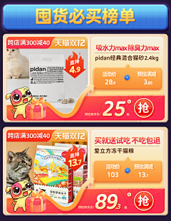 不叫罗志祥采集到大帅