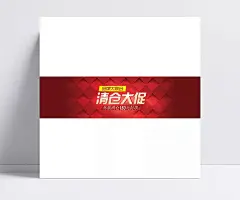 2017服装简约几何红色背景|几何背景,服装背景,简约几何,2017,几何红色,红色背景,简约背景,元旦,2017元旦,元旦海报,元旦节,元旦背景,元旦节素材,元旦晚会,圣诞元旦,元旦节海报,元旦节背,扁平化/简约,背景图