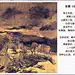 采集图片