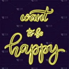 霓虹招牌、书法、矢量插图