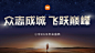 公司介绍路演推广PPT 小米雷总_2_吃吃有朵小红花_来自小红书网页版