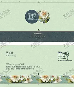 名片模板 【酷图网】炫彩名片,蓝色名片,简洁名片,企业名片,精品名片,医用名片,牙医名片,环保名片,科技名片,商务名片,简约名片,名片设计,餐饮名片,工人名片,理发名片,时尚名片,创意名片,高档名片,个性名片,高雅名片,高级名片,素雅名片,名片模板,行业名片,多彩名片,高端名片,大气名片