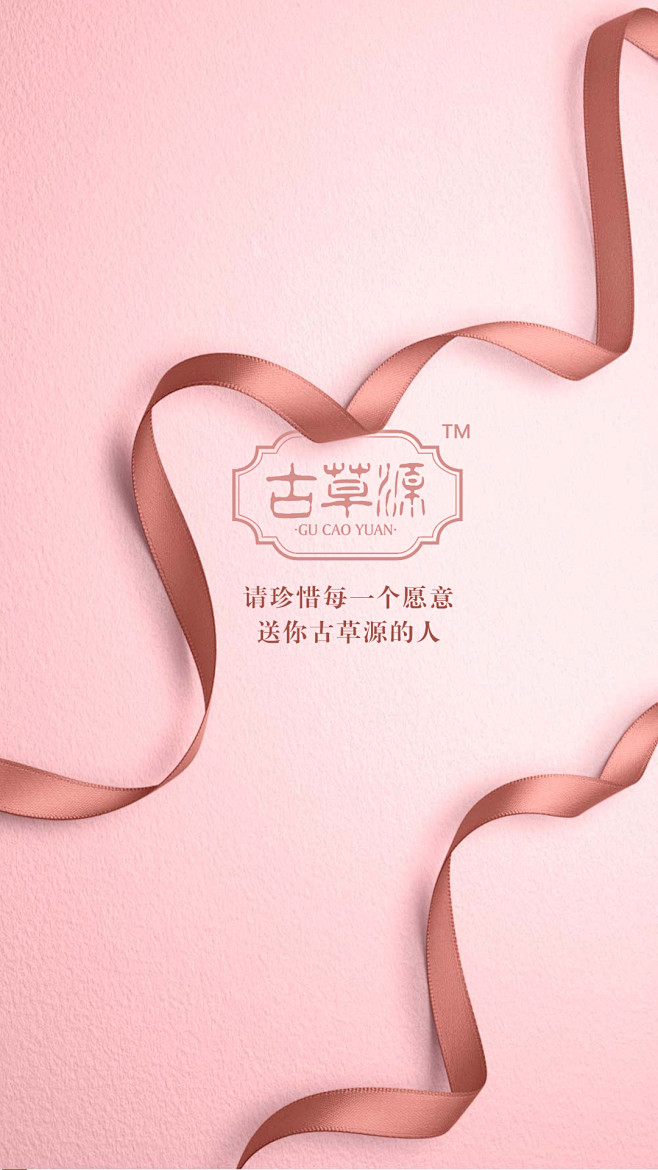 《投以木瓜》视觉设计工作室。
微信号：i...